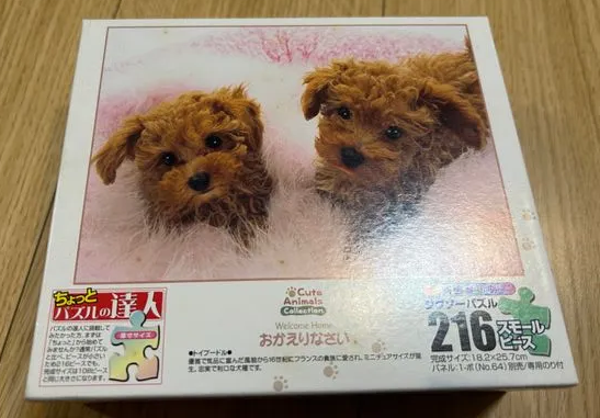 1号店 備品 25