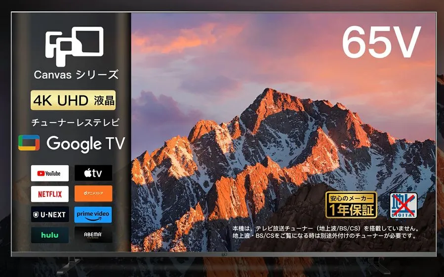 2号店 備品 8