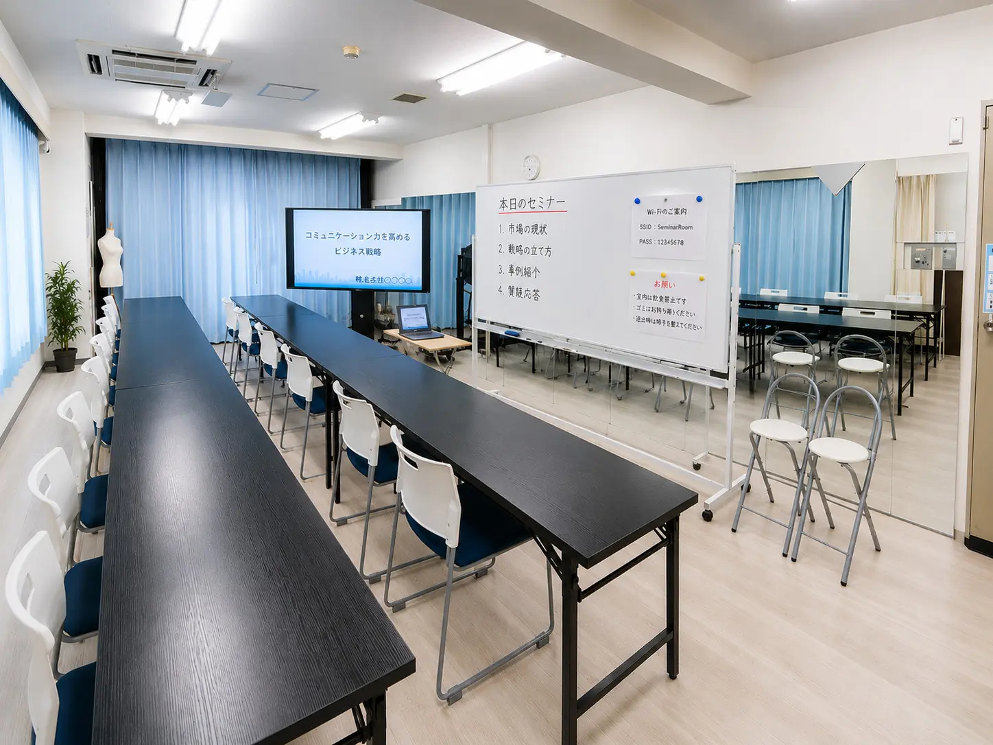 2号店 利用イメージ 3